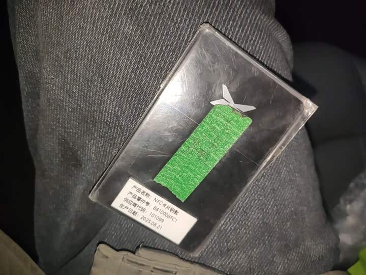 Фото 9 - XPeng F57