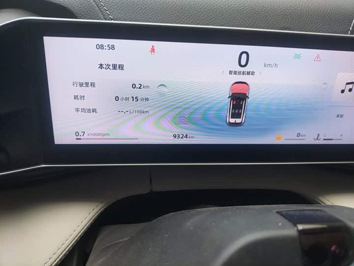 Фото 13 - Geely Atlas