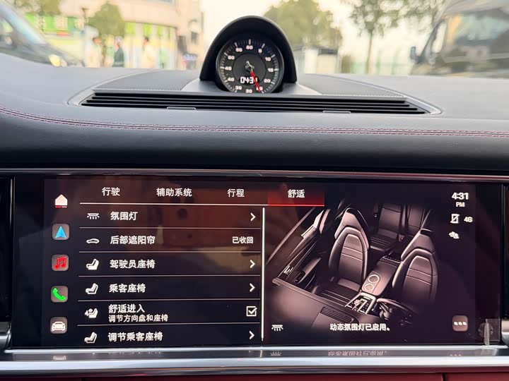 Фото 15 - Porsche Panamera