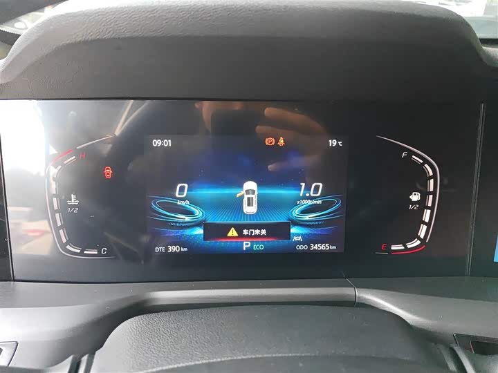 Фото 12 - Changan CS75 Plus