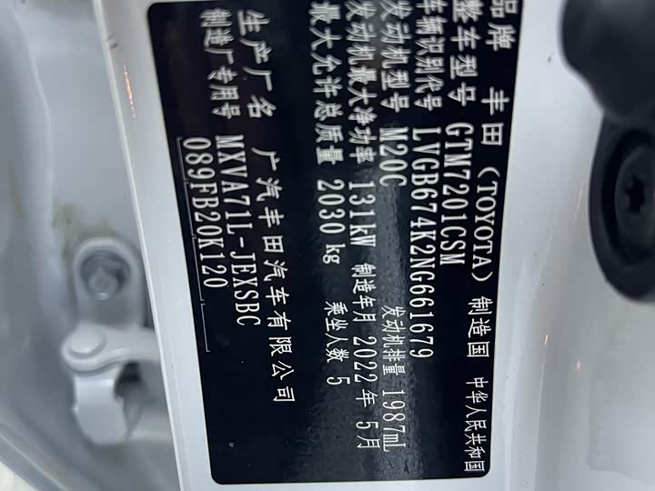 Фото 17 - Toyota Camry