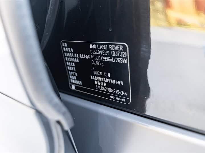 Фото 24 - Land Rover Discovery