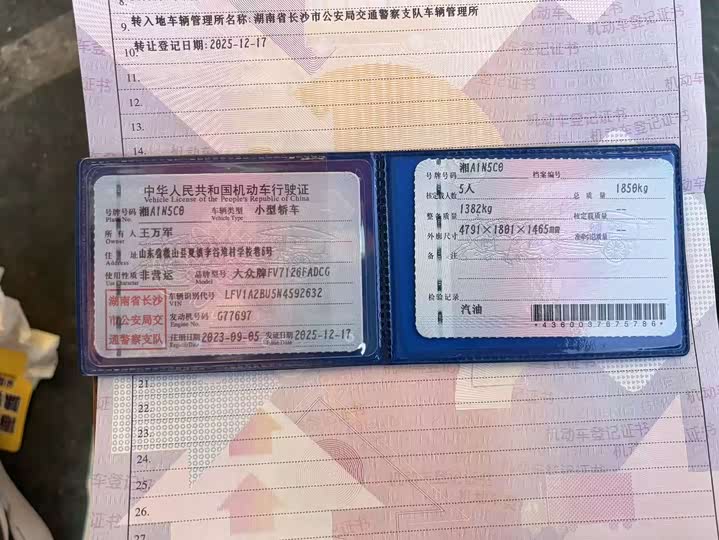 Фото 10 - Volkswagen Sagitar L