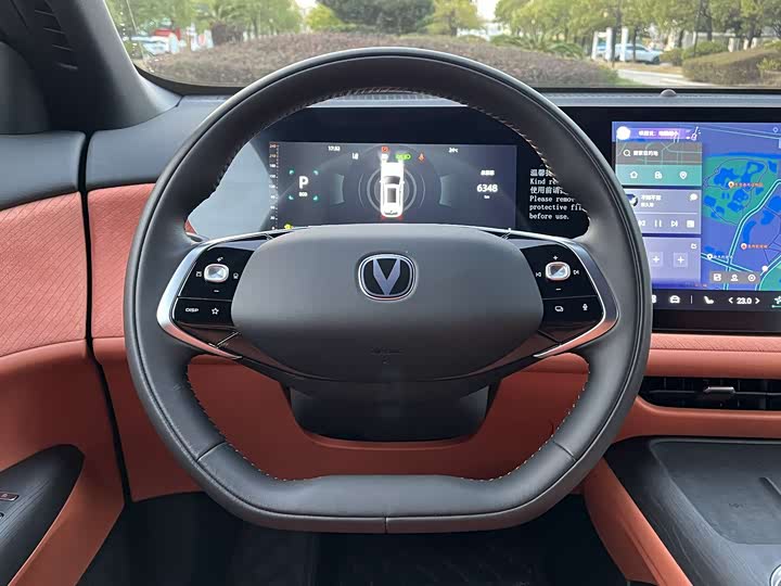 Фото 15 - Changan CS75 Plus