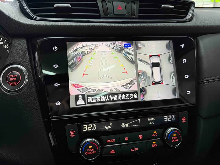 Фото 12 - Nissan X-Trail