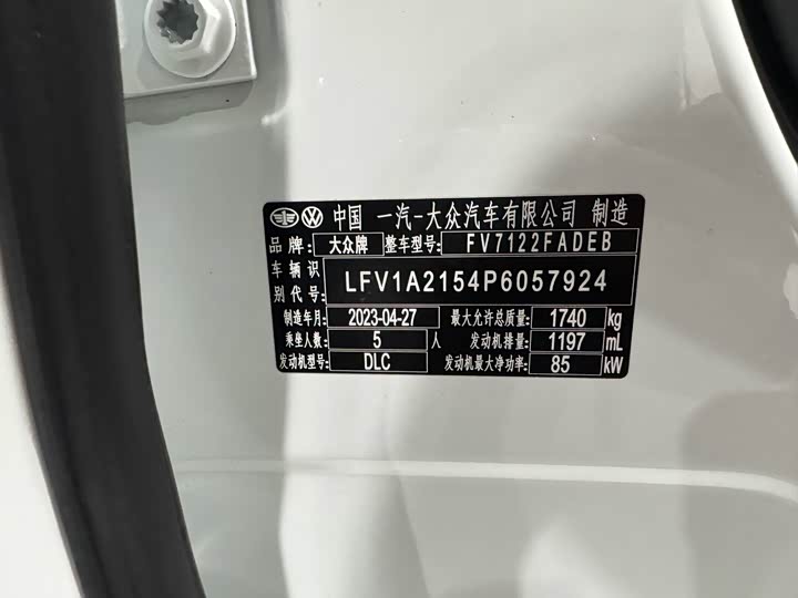 Фото 16 - Volkswagen Bora