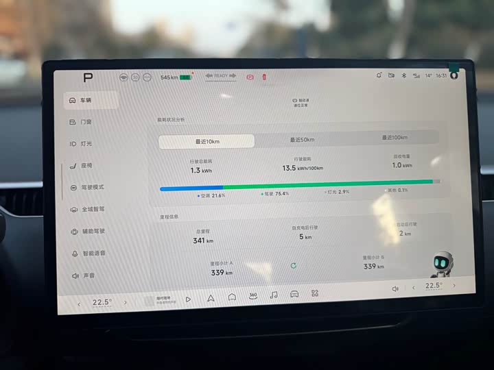 Фото 18 - XPeng Mona M03