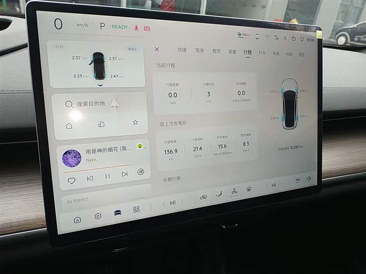 Фото 12 - Changan Qiyuan (Nevo) A07
