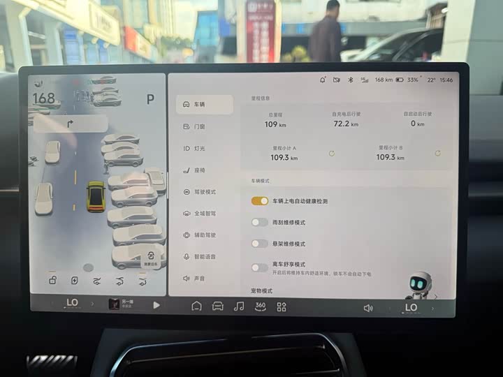 Фото 20 - XPeng P7