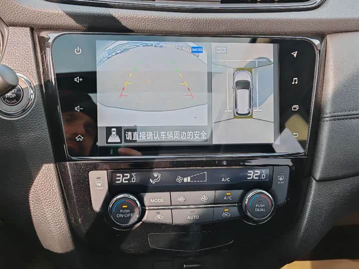 Фото 27 - Nissan X-Trail