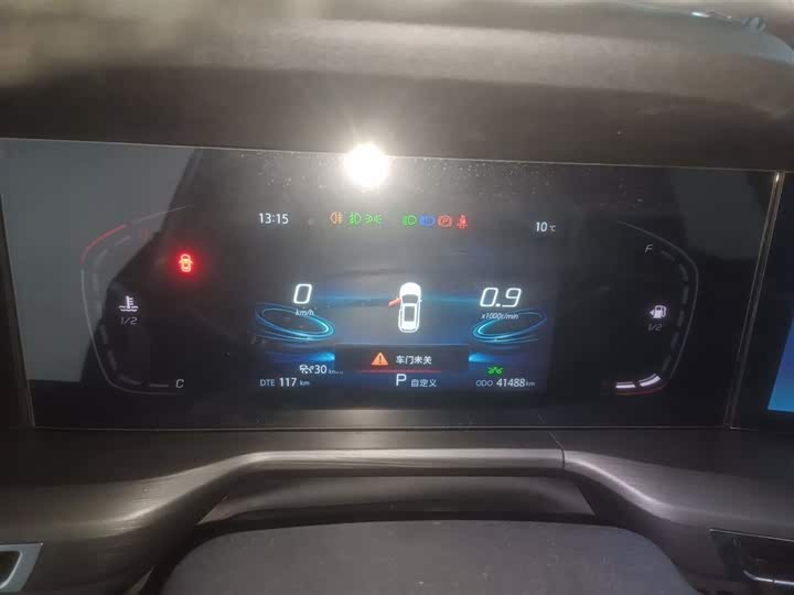 Фото 12 - Changan CS75 Plus