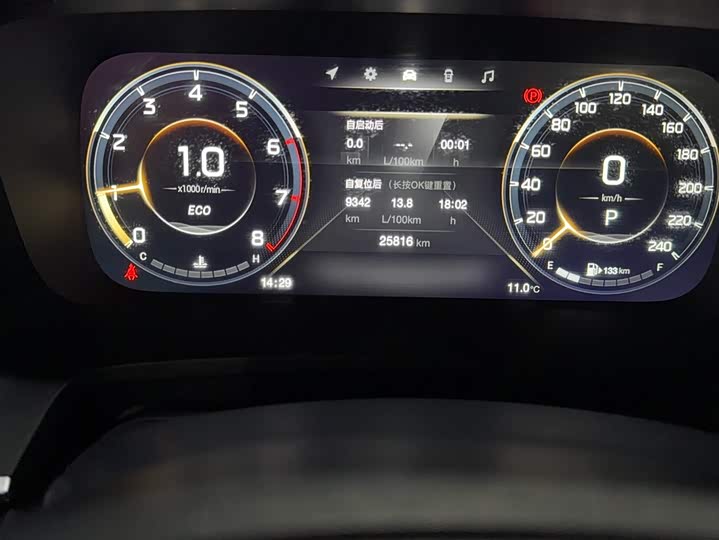 Фото 11 - GAC Trumpchi M8