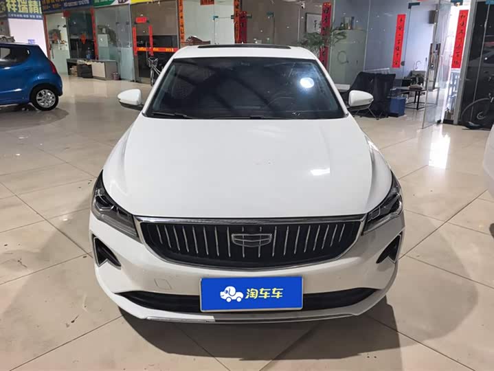 Фото 2 - Geely Emgrand