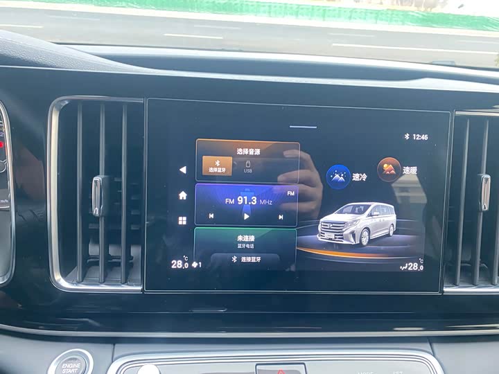 Фото 7 - GAC Trumpchi M8