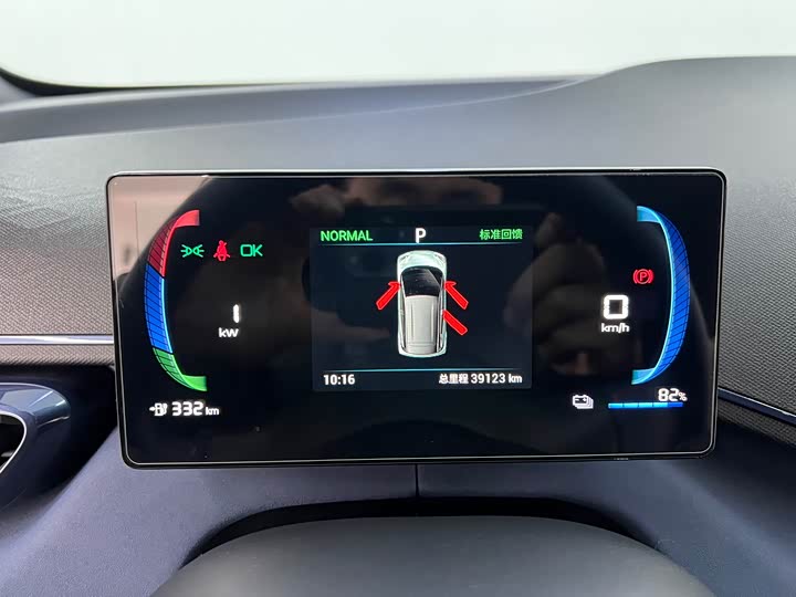 Фото 16 - BYD Seagull