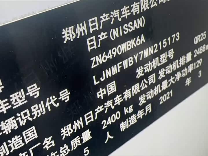 Фото 10 - Nissan Terra