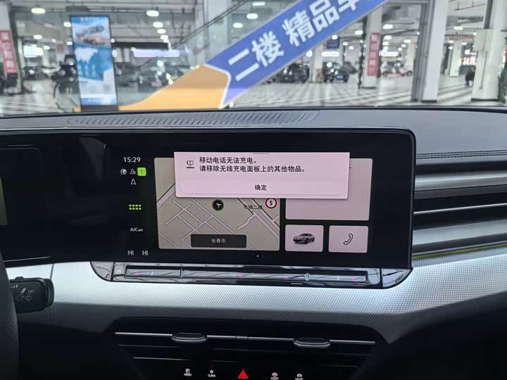 Фото 14 - Volkswagen Lamando L