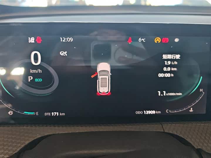 Фото 14 - Changan CS75 Plus