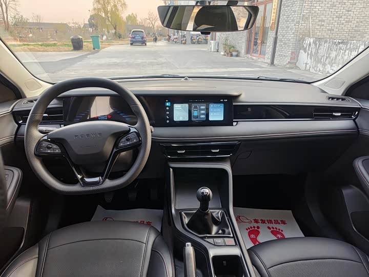 Фото 7 - Roewe i5