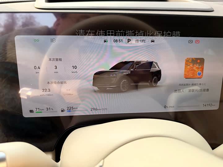 Фото 19 - Aito M9