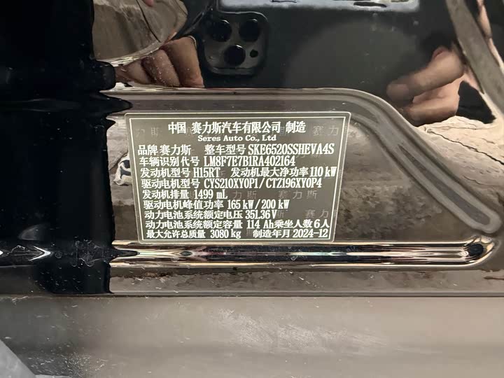 Фото 5 - Aito M9