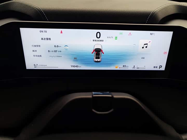 Фото 12 - Geely Atlas