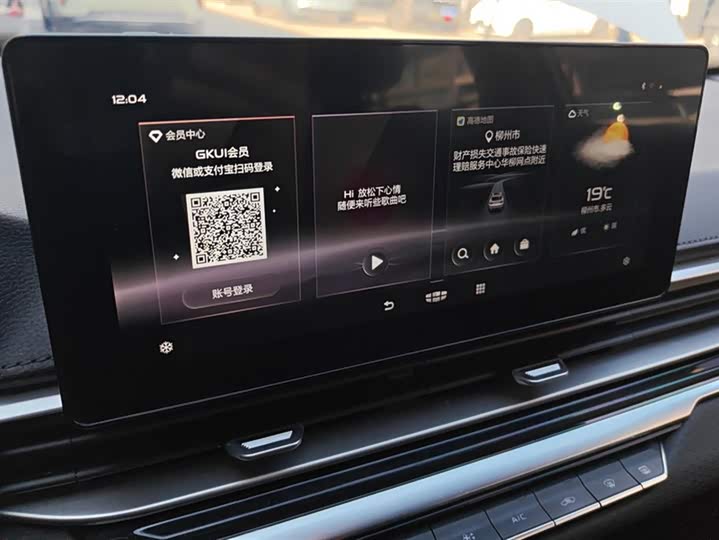 Фото 13 - Geely Emgrand