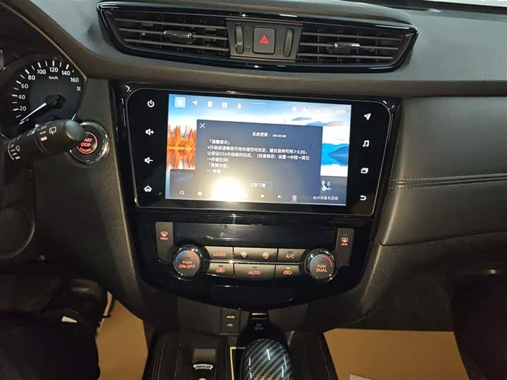 Фото 13 - Nissan X-Trail