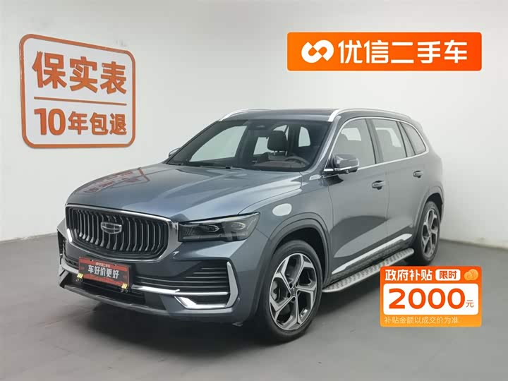 Фото 1 - Geely Monjaro