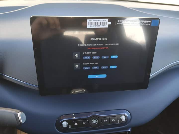 Фото 13 - BYD Seagull