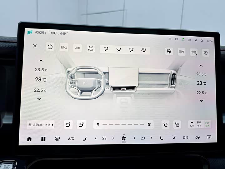 Фото 10 - Jetour T2