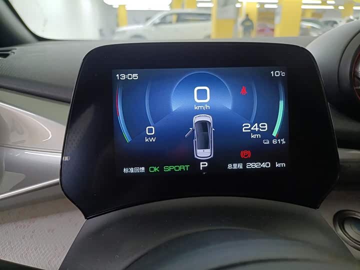 Фото 12 - BYD Dolphin