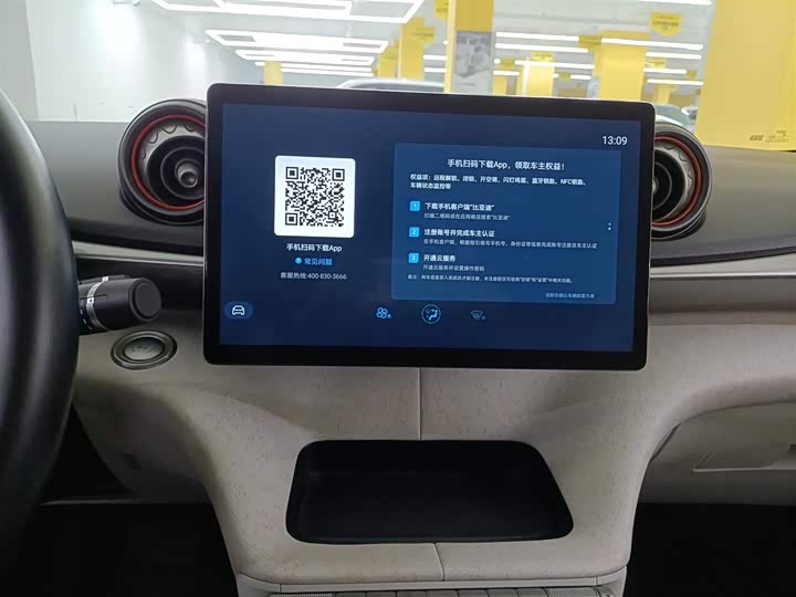 Фото 13 - BYD Dolphin