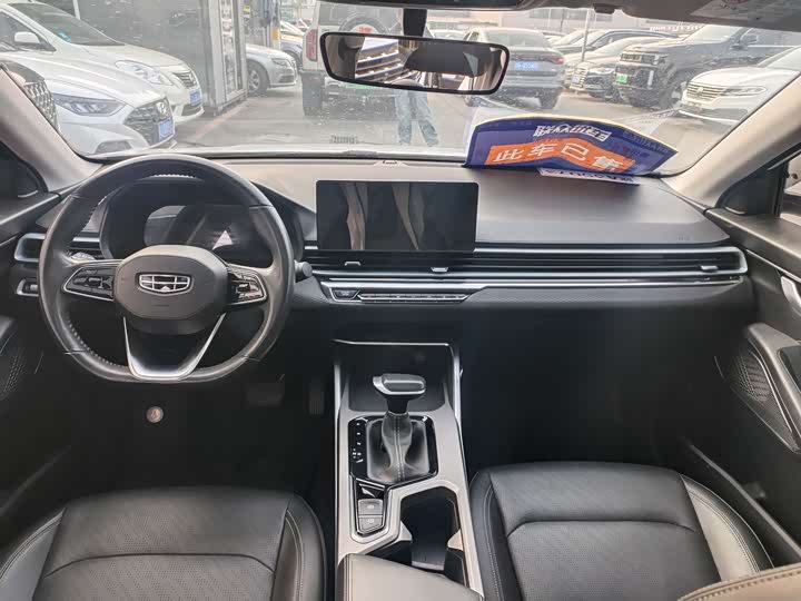 Фото 8 - Geely Emgrand