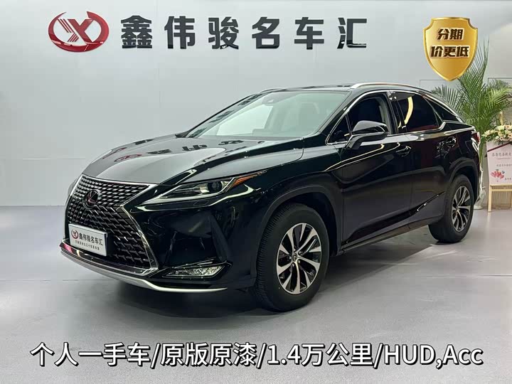 Фото 2 - Lexus RX