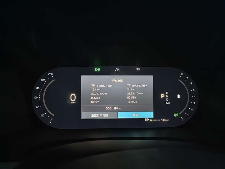 Фото 13 - Volvo S90