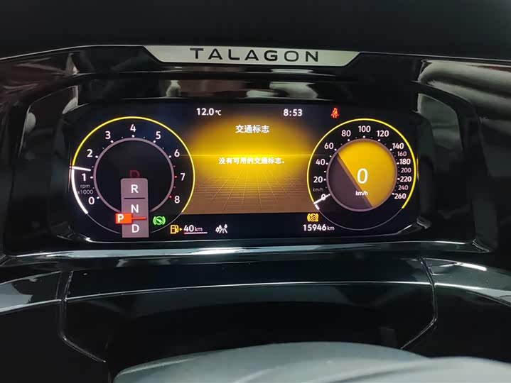 Фото 14 - Volkswagen Talagon