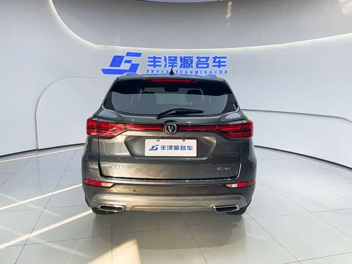 Фото 5 - Changan CS75