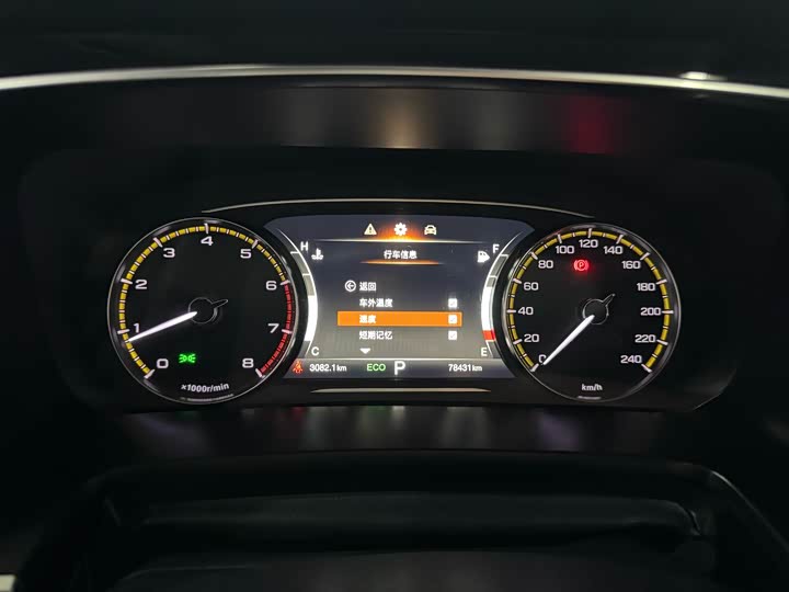 Фото 14 - GAC Trumpchi M8