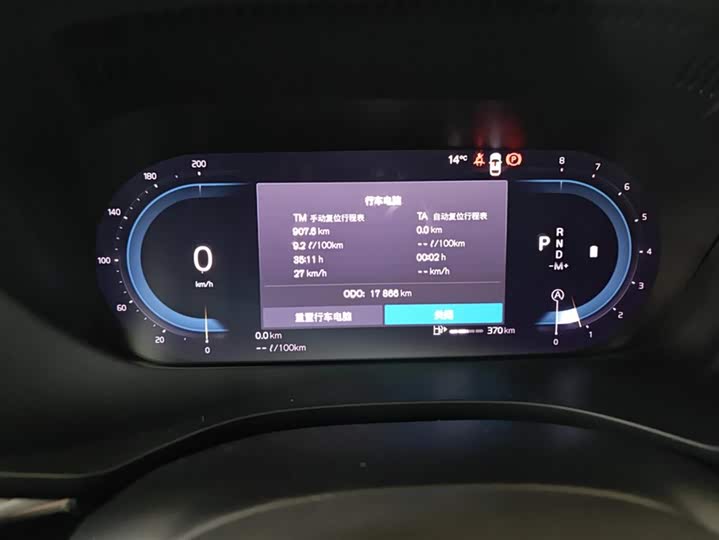 Фото 14 - Volvo XC60