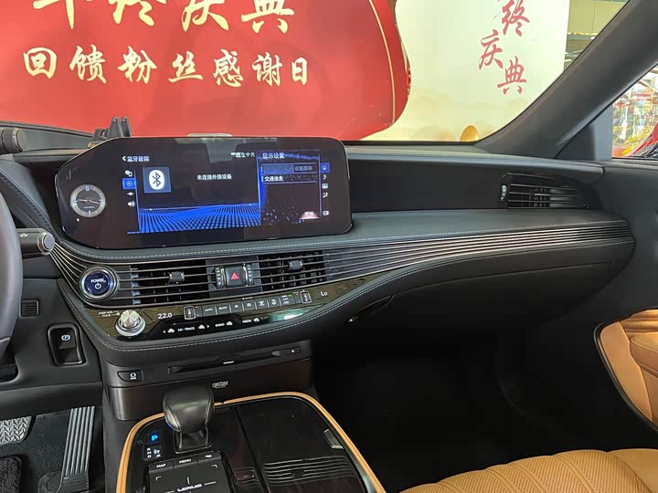 Фото 15 - Lexus LS