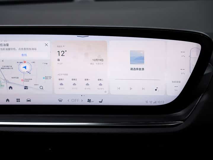 Фото 21 - Buick Envision S