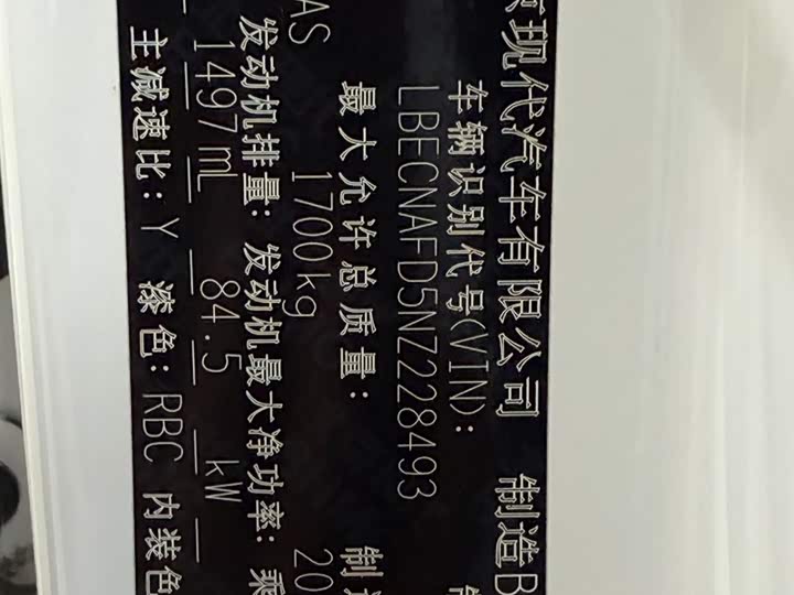 Фото 23 - Hyundai Elantra N line