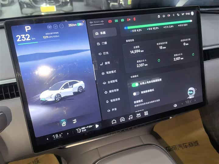 Фото 12 - XPeng Mona M03