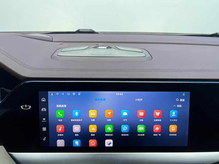 Фото 19 - Geely Monjaro