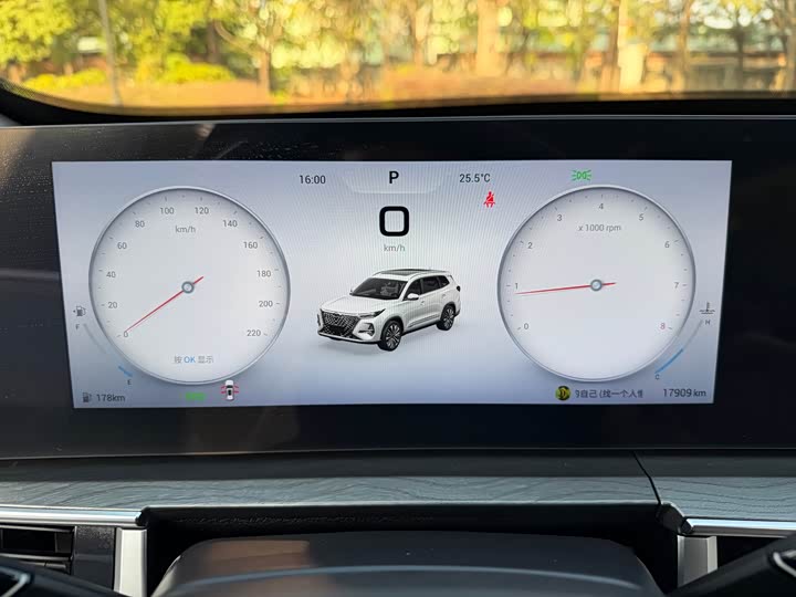 Фото 23 - Chery Tiggo 8 Pro