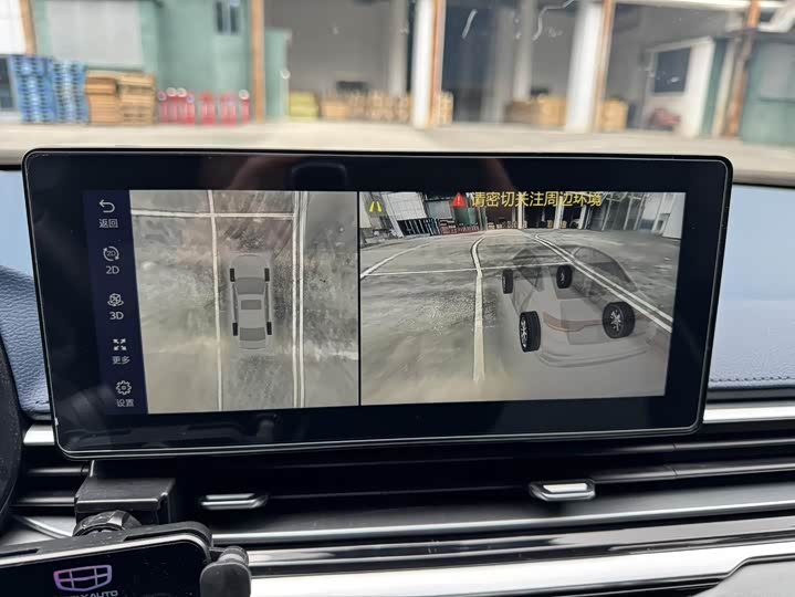 Фото 14 - Geely Emgrand