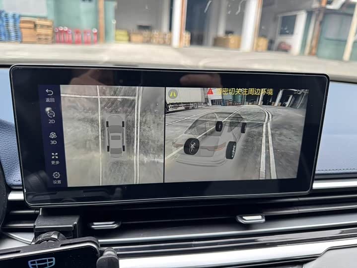 Фото 16 - Geely Emgrand