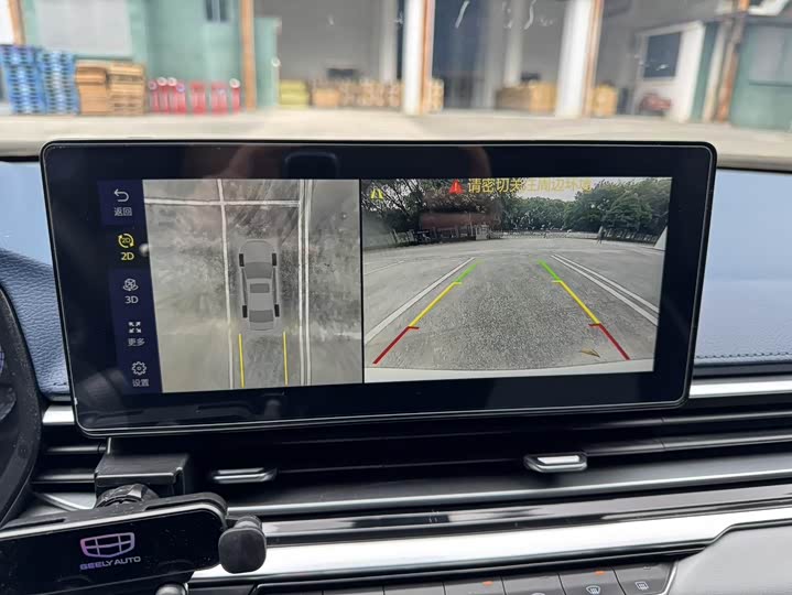 Фото 17 - Geely Emgrand