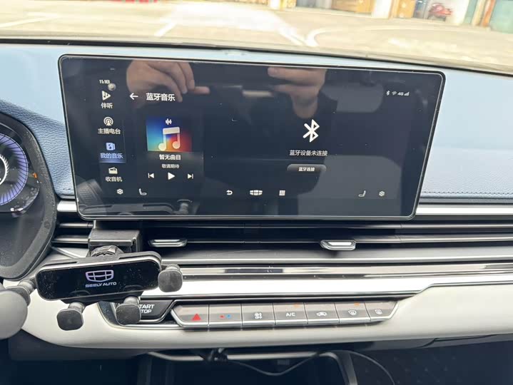 Фото 19 - Geely Emgrand